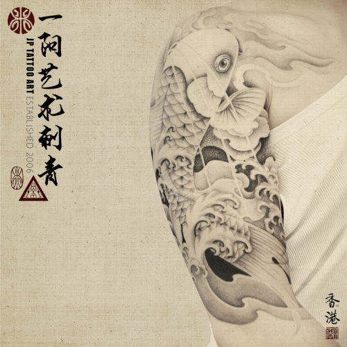 Tattoo 254