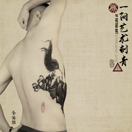Tattoo 241