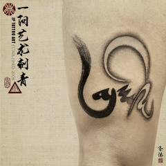 Tattoo 349