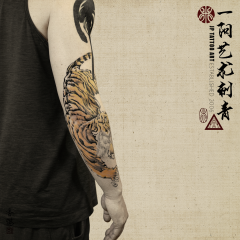 Tattoo 248