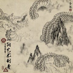 Chinese Painting 108