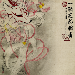 Chinese Painting 107