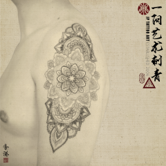 Tattoo 164