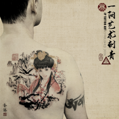 Tattoo 229