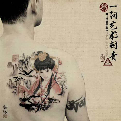 Tattoo 229