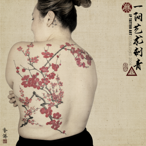 Tattoo 264