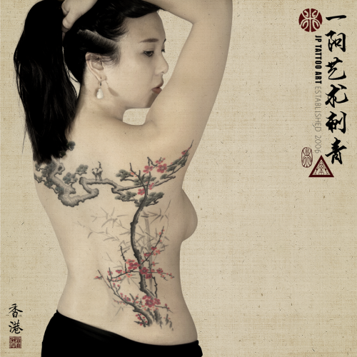 Tattoo 333