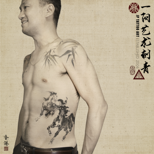 Tattoo 304