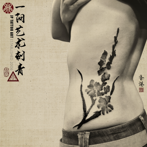 Tattoo 163