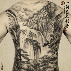 Tattoo 207