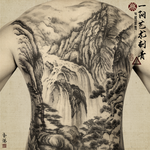 Tattoo 207