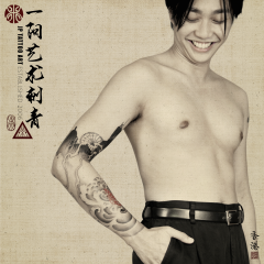 Tattoo 219