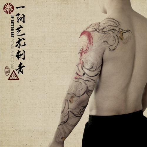 Tattoo 300