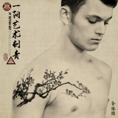 Tattoo 288