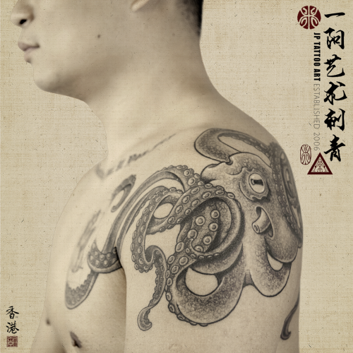 Tattoo 171