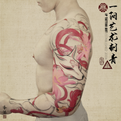 Tattoo 324