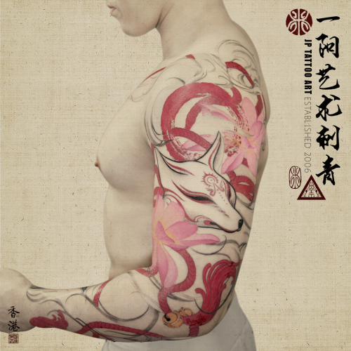 Tattoo 324