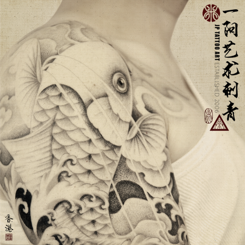 Tattoo 255