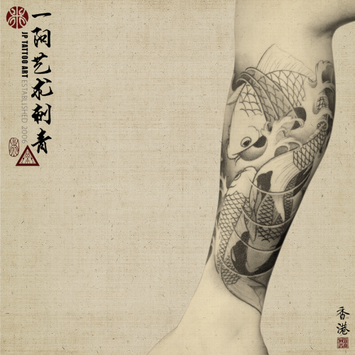 Tattoo 167