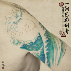 Tattoo 294