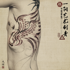 Tattoo 274