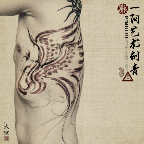 Tattoo 274