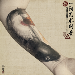 Tattoo 308