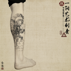 Tattoo 146