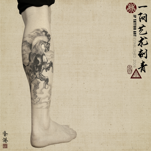 Tattoo 146
