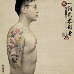 Tattoo 337