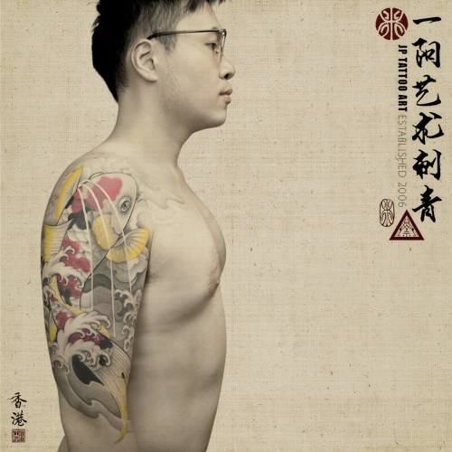 Tattoo 337