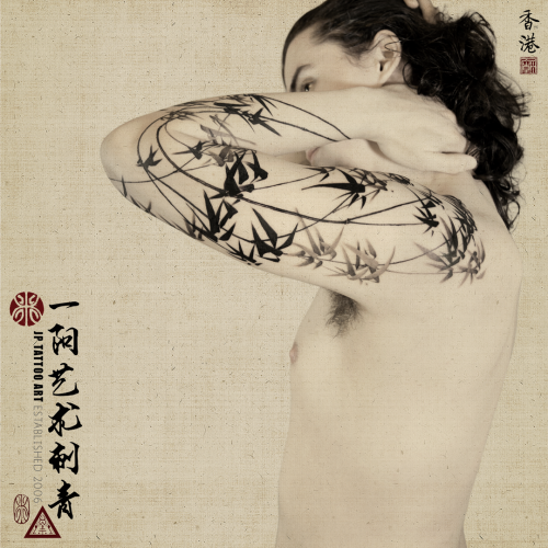 Tattoo 175