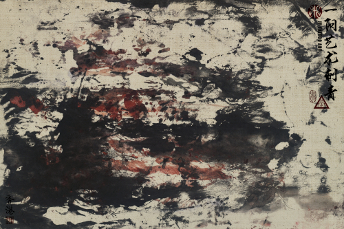 Joey Pang Modern Ink Collection 2016