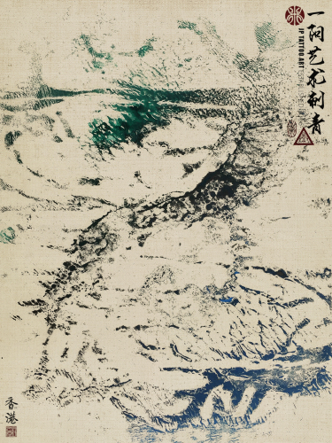 Joey Pang Modern Ink Collection 2016