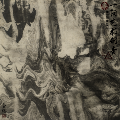 Joey Pang Modern Ink Collection 2016