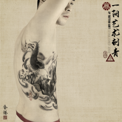 Chinese Ink Brush Horse And Misty Clouds