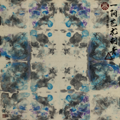 Joey Pang Modern Ink Collection 2016