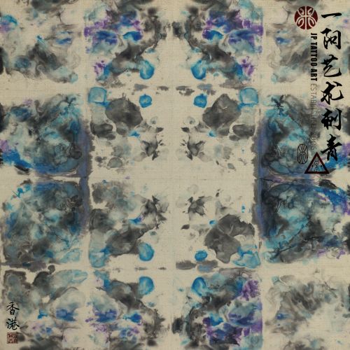 Joey Pang Modern Ink Collection 2016