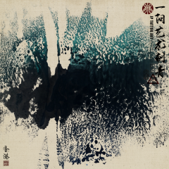 Joey Pang Modern Ink Collection 2016