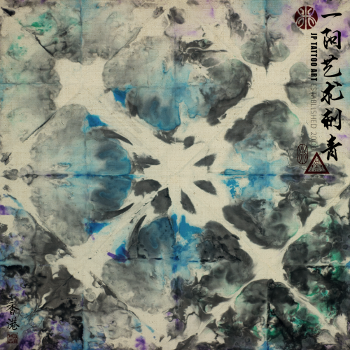 Joey Pang Modern Ink Collection 2016