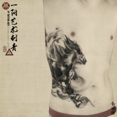 Chinese Ink Brush Horse And Misty Clouds