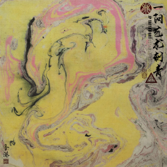 Joey Pang Modern Ink Collection 2016