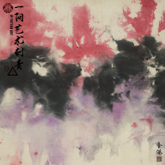 Joey Pang Modern Ink Collection 2016