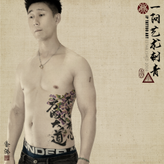 Chinese Ink Brush Wisterias with Calligraphy - In Progress