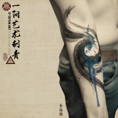 Ink Brush Strokes with Splatters