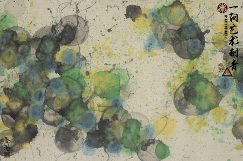 Joey Pang Modern Ink Collection 2016