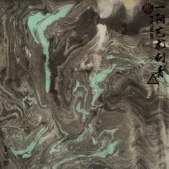 Joey Pang Modern Ink Collection 2016