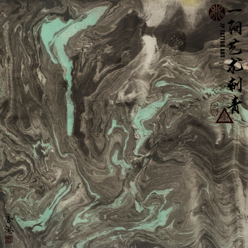 Joey Pang Modern Ink Collection 2016