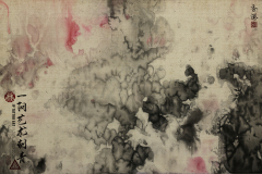 Joey Pang Modern Ink Collection 2016