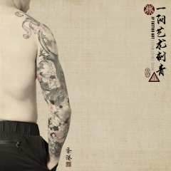 The Spiritual Warrior Path - In Progress